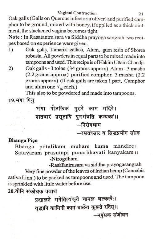 Vaginal Contraction-Ayurvedic way